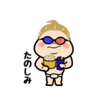 お相撲さん！ハッケヨイ！〜毎日使ってね〜（個別スタンプ：23）