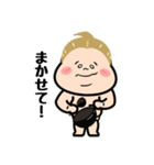 お相撲さん！ハッケヨイ！〜毎日使ってね〜（個別スタンプ：24）