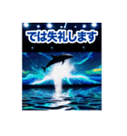 背景が動く▶︎✨元気で可愛いイルカショー✨（個別スタンプ：16）