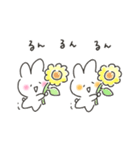 ゆるいろルンルン（個別スタンプ：4）