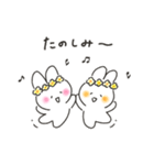 ゆるいろルンルン（個別スタンプ：5）