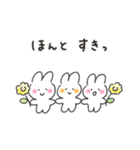 ゆるいろルンルン（個別スタンプ：7）