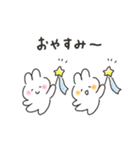 ゆるいろルンルン（個別スタンプ：11）