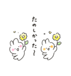 ゆるいろルンルン（個別スタンプ：14）