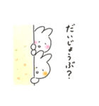 ゆるいろルンルン（個別スタンプ：17）