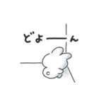 ゆるいろルンルン（個別スタンプ：18）