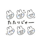 ゆるいろルンルン（個別スタンプ：19）
