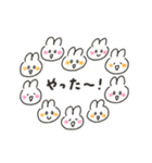 ゆるいろルンルン（個別スタンプ：21）
