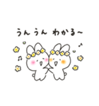 ゆるいろルンルン（個別スタンプ：27）