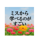 大切な人へ 心に届くメッセージを花と共に（個別スタンプ：4）