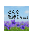 大切な人へ 心に届くメッセージを花と共に（個別スタンプ：5）