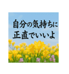 大切な人へ 心に届くメッセージを花と共に（個別スタンプ：10）