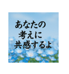 大切な人へ 心に届くメッセージを花と共に（個別スタンプ：11）