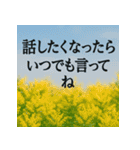 大切な人へ 心に届くメッセージを花と共に（個別スタンプ：13）