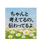 大切な人へ 心に届くメッセージを花と共に（個別スタンプ：14）