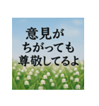 大切な人へ 心に届くメッセージを花と共に（個別スタンプ：15）