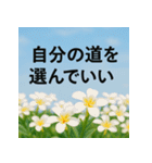 大切な人へ 心に届くメッセージを花と共に（個別スタンプ：16）