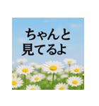 大切な人へ 心に届くメッセージを花と共に（個別スタンプ：20）