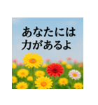 大切な人へ 心に届くメッセージを花と共に（個別スタンプ：21）