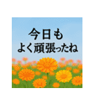 大切な人へ 心に届くメッセージを花と共に（個別スタンプ：22）