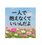 大切な人へ 心に届くメッセージを花と共に（個別スタンプ：23）