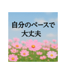 大切な人へ 心に届くメッセージを花と共に（個別スタンプ：26）