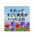 大切な人へ 心に届くメッセージを花と共に（個別スタンプ：29）