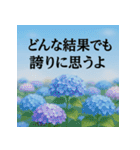 大切な人へ 心に届くメッセージを花と共に（個別スタンプ：30）