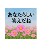 大切な人へ 心に届くメッセージを花と共に（個別スタンプ：31）