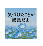 大切な人へ 心に届くメッセージを花と共に（個別スタンプ：32）
