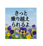 大切な人へ 心に届くメッセージを花と共に（個別スタンプ：33）