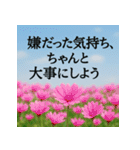 大切な人へ 心に届くメッセージを花と共に（個別スタンプ：34）