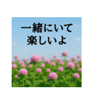 大切な人へ 心に届くメッセージを花と共に（個別スタンプ：38）