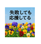 大切な人へ 心に届くメッセージを花と共に（個別スタンプ：40）
