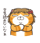 ランラン猫 30 (日本語)（個別スタンプ：4）