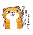 ランラン猫 30 (日本語)（個別スタンプ：6）