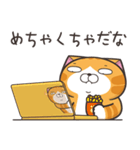 ランラン猫 30 (日本語)（個別スタンプ：9）