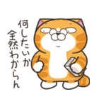 ランラン猫 30 (日本語)（個別スタンプ：10）