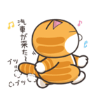 ランラン猫 30 (日本語)（個別スタンプ：12）