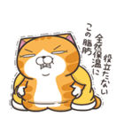 ランラン猫 30 (日本語)（個別スタンプ：14）