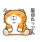 ランラン猫 30 (日本語)（個別スタンプ：19）