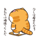 ランラン猫 30 (日本語)（個別スタンプ：20）