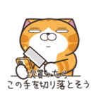 ランラン猫 30 (日本語)（個別スタンプ：26）