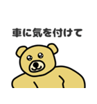 クマの帰るコール（個別スタンプ：9）