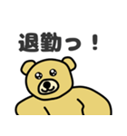 クマの帰るコール（個別スタンプ：19）