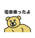 クマの帰るコール（個別スタンプ：21）