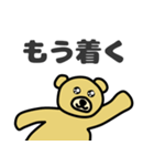 クマの帰るコール（個別スタンプ：25）