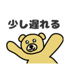 クマの帰るコール（個別スタンプ：26）