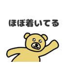 クマの帰るコール（個別スタンプ：27）