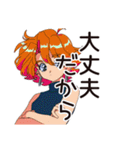 つよがり★クールなお姉さん（個別スタンプ：1）